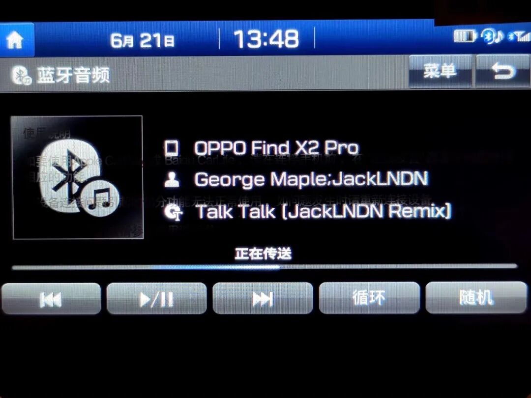 Modern IX35 In-Car Radio Based on NXP SAF7751 DSP Chip
