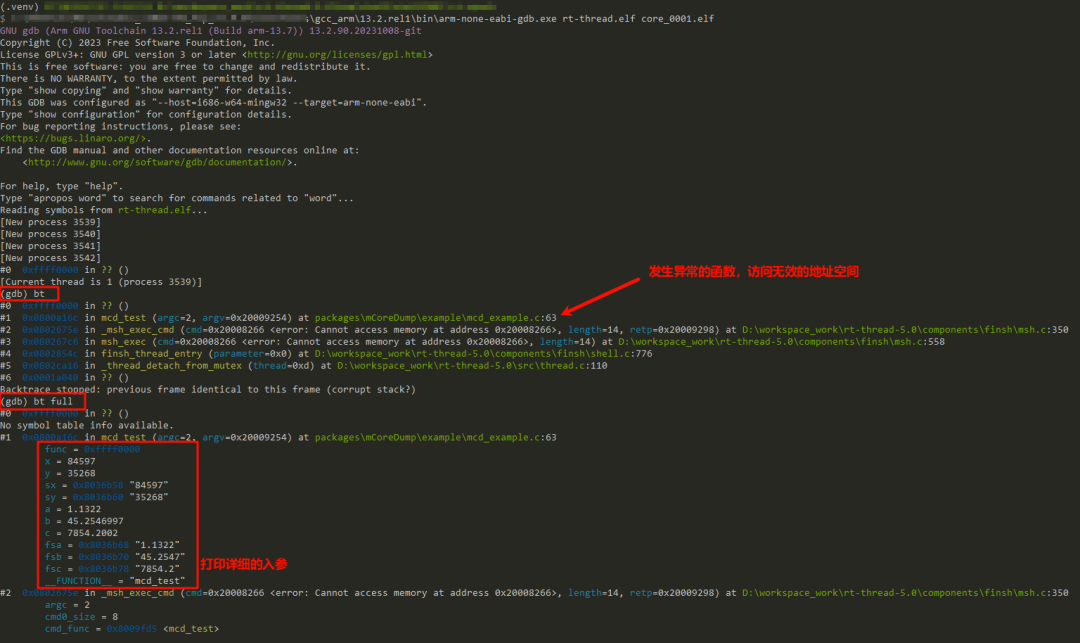 MCoreDump - Embedded System Core Dump Component | Technical Collection