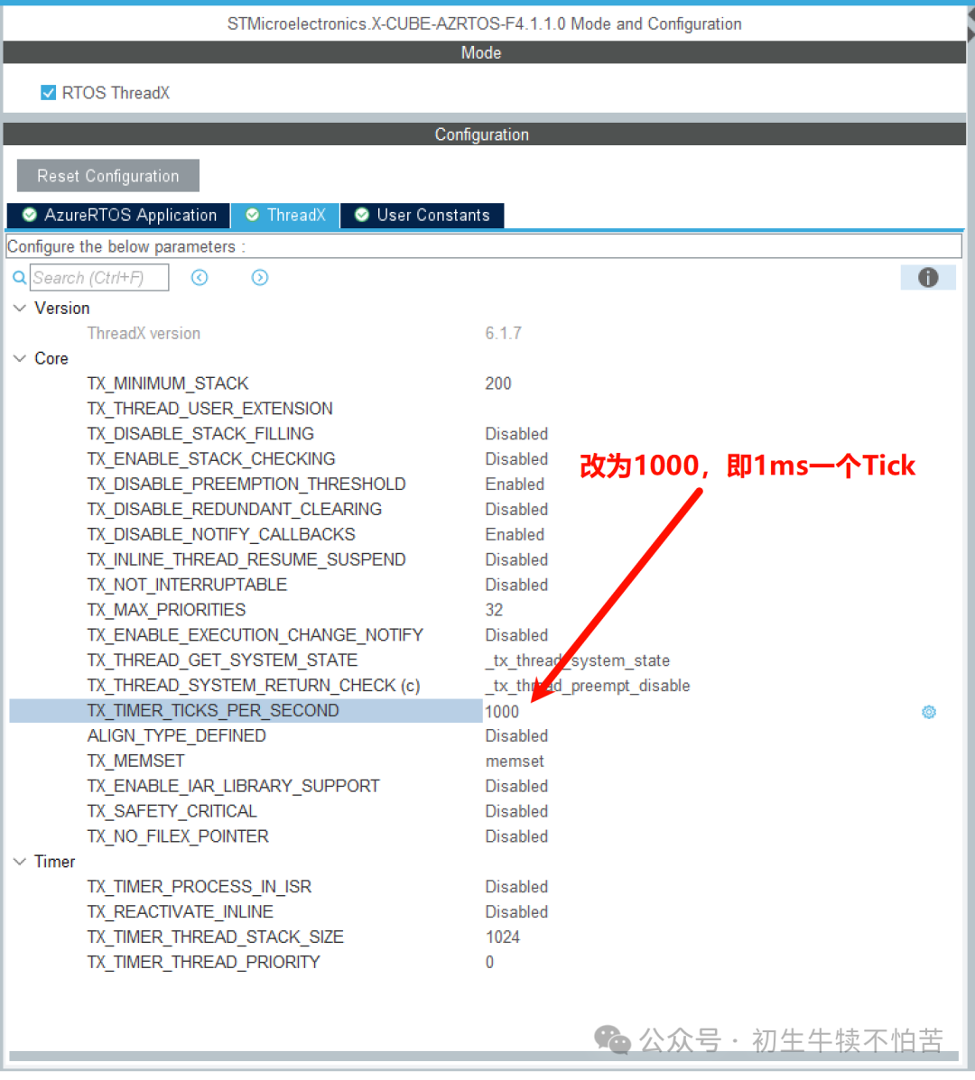 Easily Porting the ThreadX Ecosystem Using STM32CubeMX