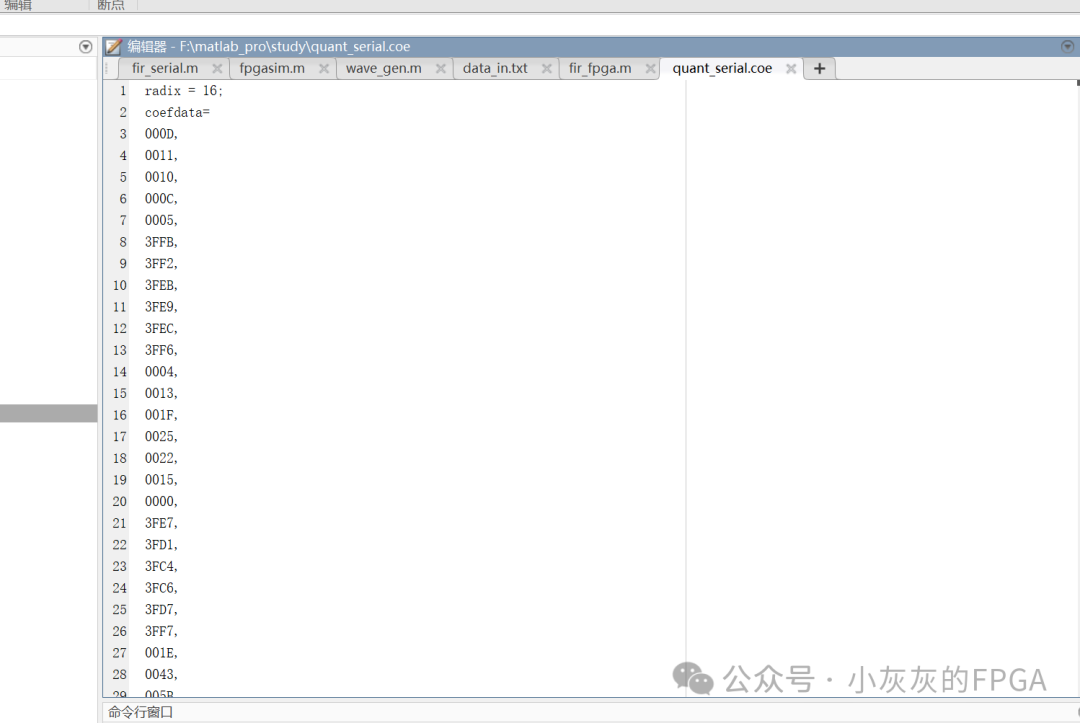 FIR Filter Series: Joint Simulation Verification Platform for FIR IP using Matlab, Vivado, and Modelsim (Part 1)