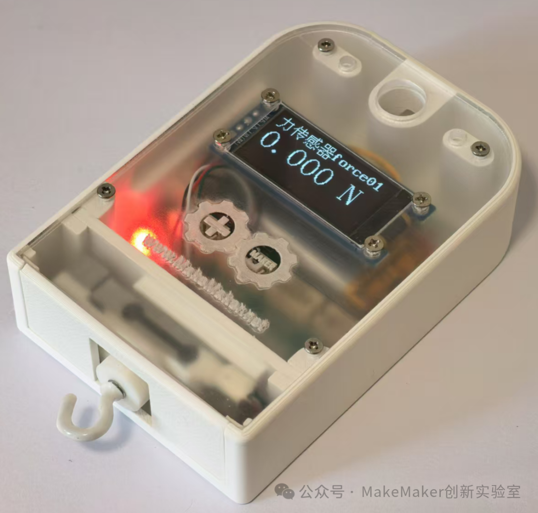 DIY DIS Digital Experiment System