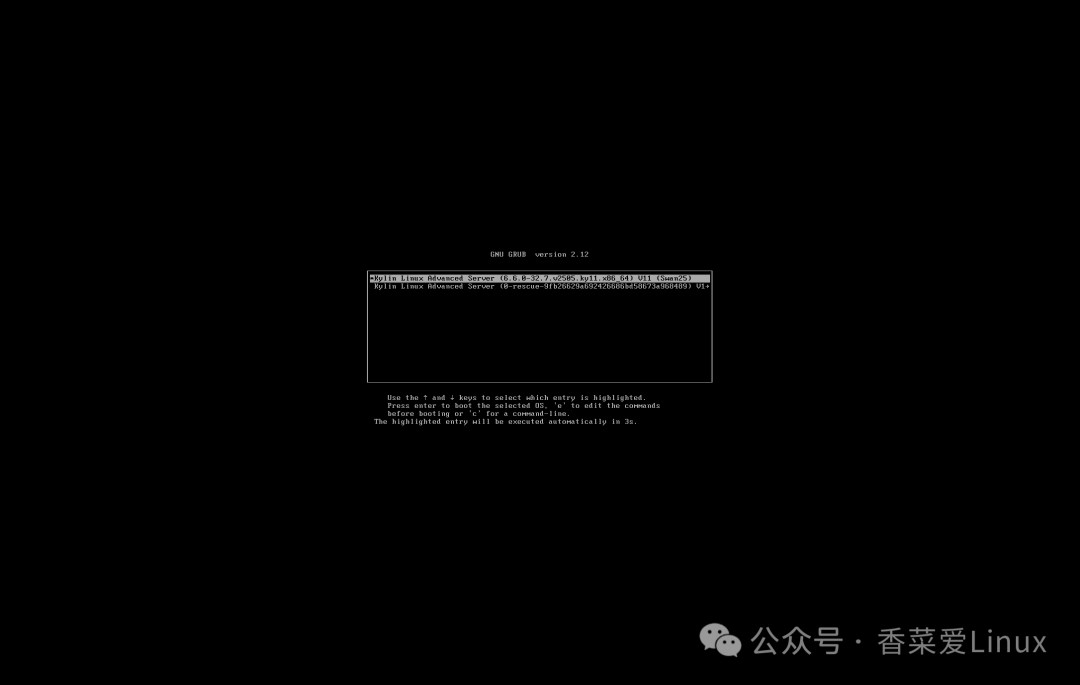 Kylin V11 System (Kylin Linux Advanced Server V11) VMware Installation Guide