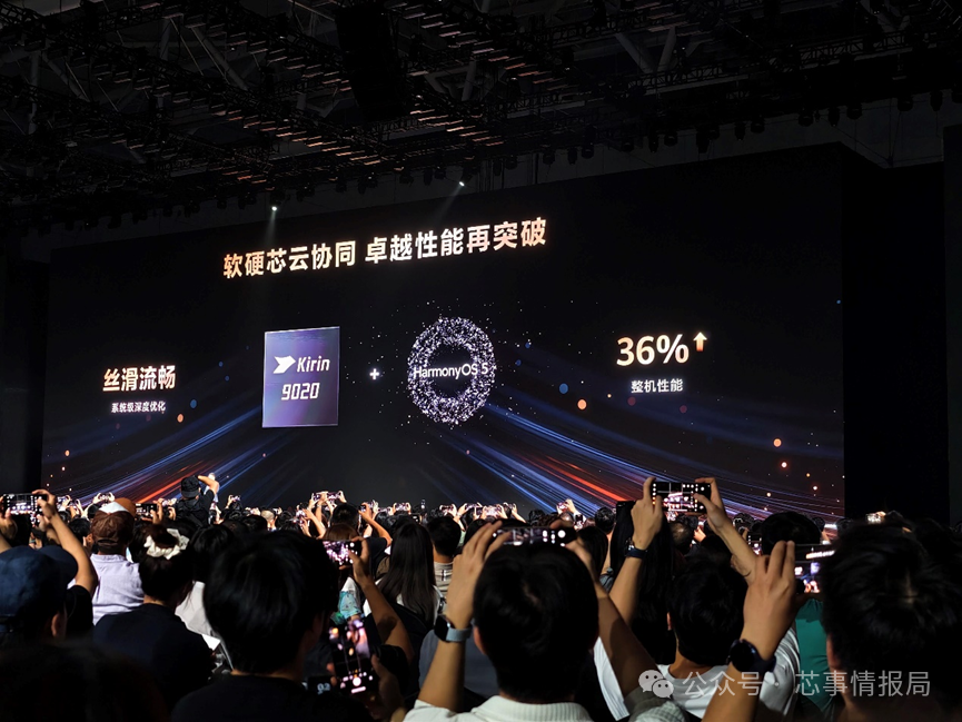 Huawei Kirin Returns After Four Years; ByteDance Denies Chip Team Split Rumors; Xiangdi Xian's New GPU Completes Tape-Out; Horizon Reports Significant Revenue Increase; Black Sesame Intelligence Achieves Breakthrough in Overseas Expansion