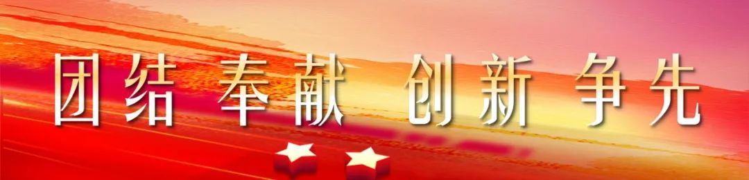 A Historical Review | The Cradle of Semiconductor Industry in Shandong Province