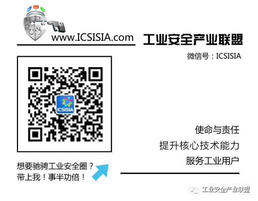 In-Depth Analysis of Information Security Protection in Industrial Control Systems
