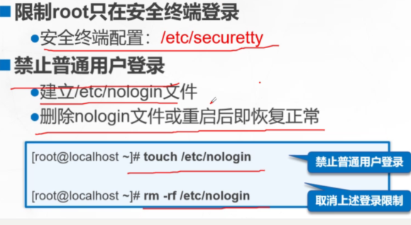 Linux System Security and Applications: Is It Just Simple "Firewall Configuration"?