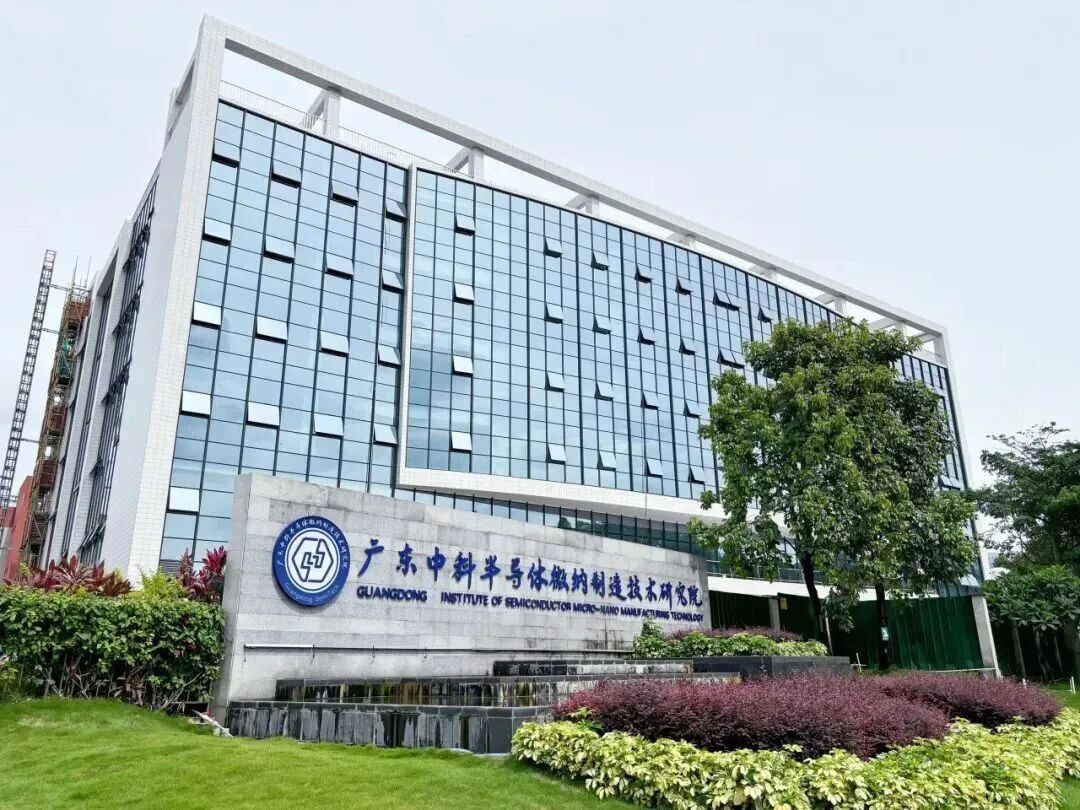 Nanhai, Foshan: A Rapid Response to Semiconductor Industry Development
