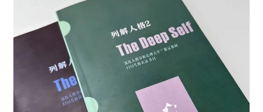 What is the SPI School of Thought?