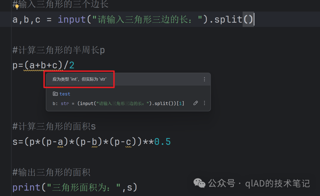 Python Basics 02 -- Fundamental Data Types and Input/Output