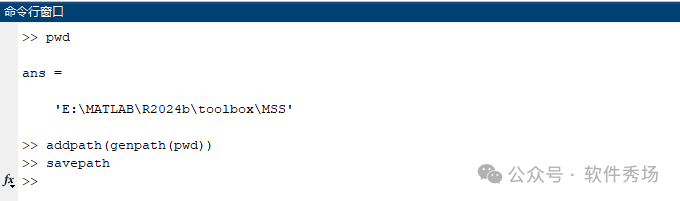 Installing MSS for MATLAB 2024b Simulink