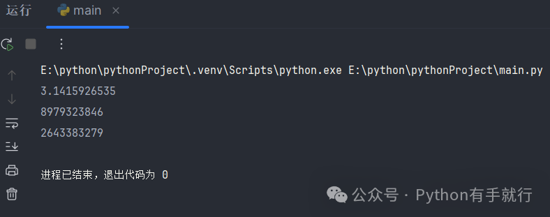 Python Foundation | DAY 16 File Handling