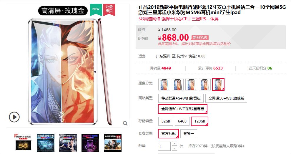 MediaTek's New Chip Surpasses Qualcomm and Huawei?