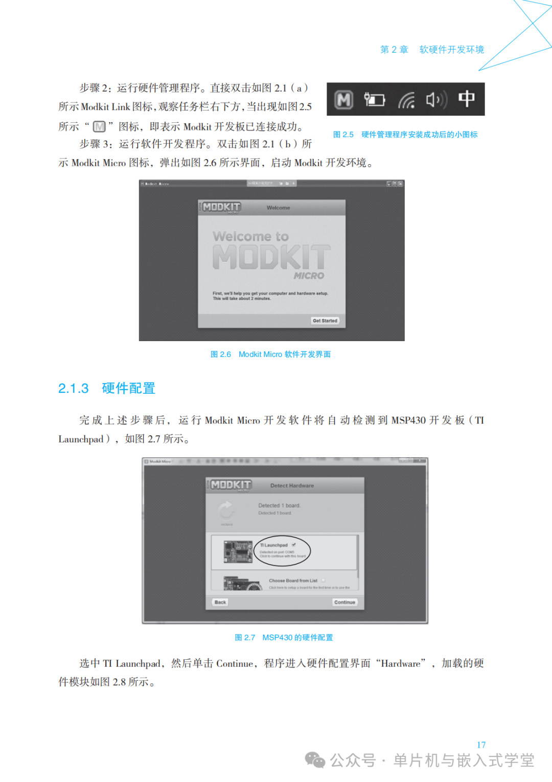 Graphical Programming and Applications of Microcontrollers - 169 Pages