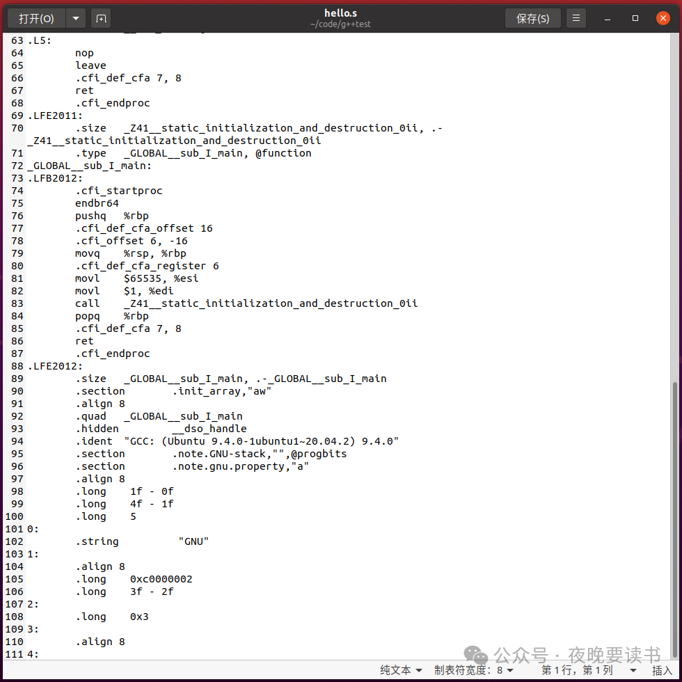 A Comprehensive Guide to GCC/G++ Compilation