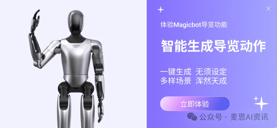 Tencent Releases Dual Open Source in One Day! Bilibili's Voice Actors Face Unemployment? Robots Officially Enter Museums!