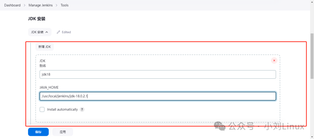 Automating the Build of JAR Packages with Jenkins, SVN, and Spring Boot on Linux