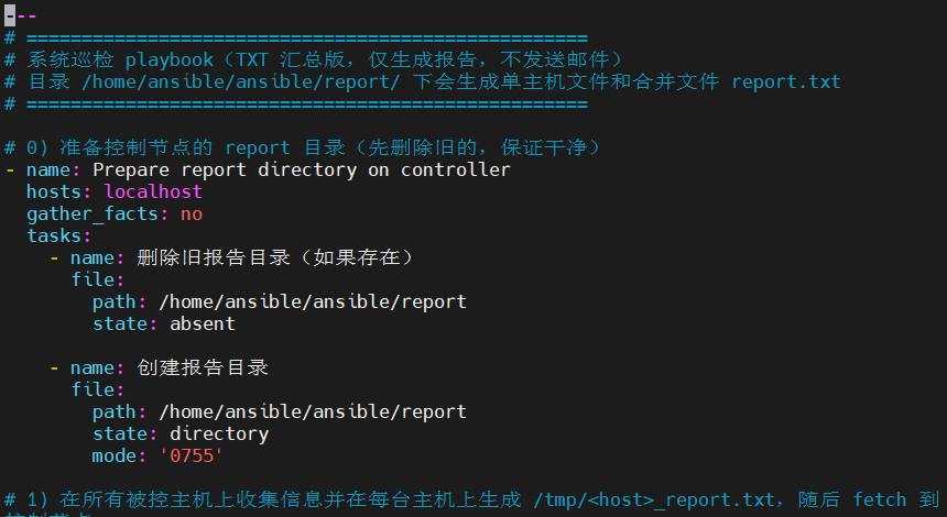Ansible Practical Application (Part 3): Fully Automated System Inspection + Summary Report Email, One-Click Operations