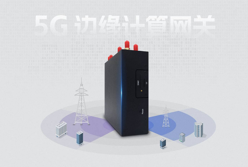 Caimo Case Study | Solving Three Major Pain Points in Industrial IoT! Practical 5G Edge Computing Gateway is Here!
