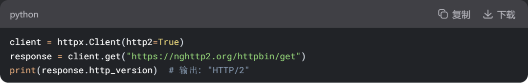 HTTPX: The Next-Generation HTTP Client in Python, More Powerful than Requests!