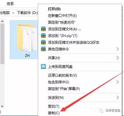 Multisim 11.0 Software Installation Guide