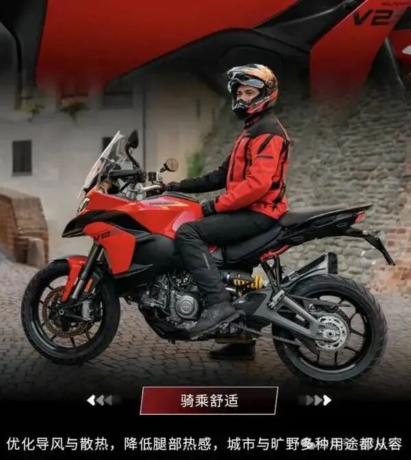 Ducati Multistrada V2 Makes a Comeback: More Features Without a Price Increase?