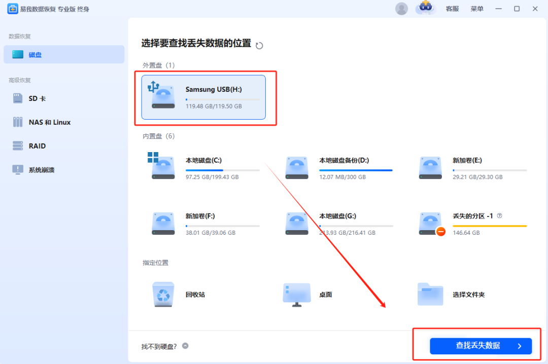 How to Recover Data from a Formatted SD Card? Detailed Steps for Memory Card Data Recovery