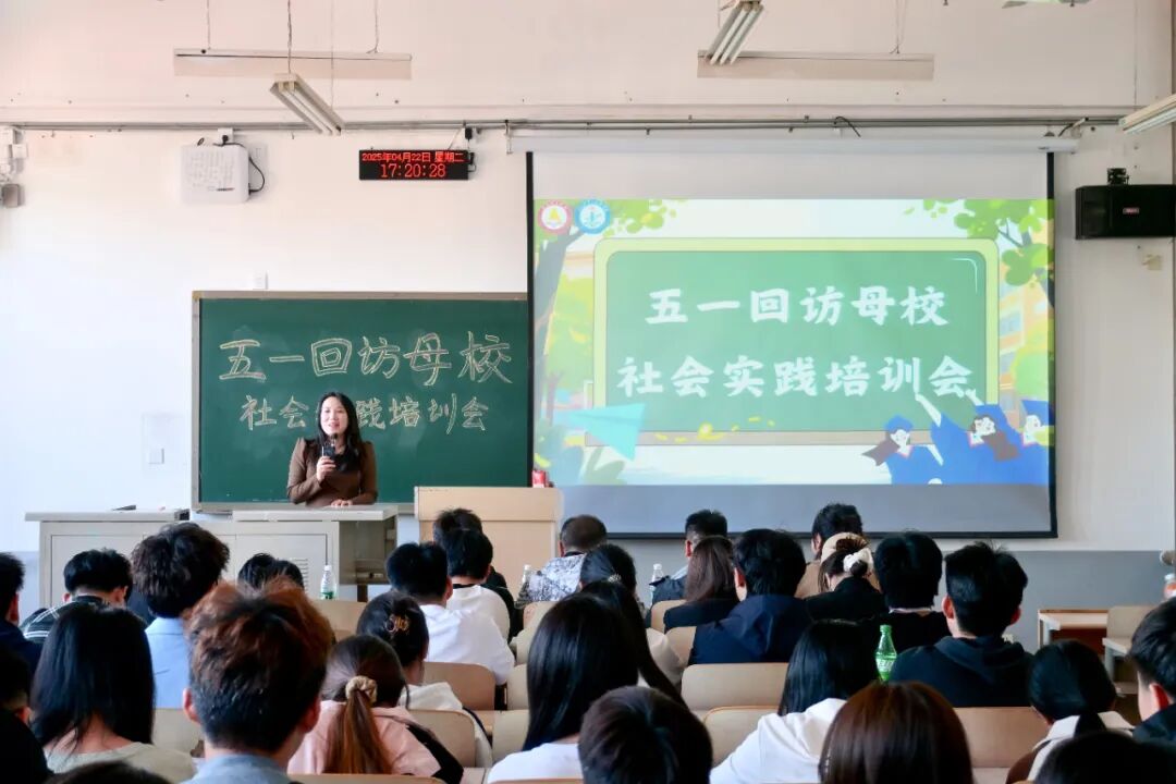 Successful Defense of Yanjing-Wangyi Training Project at the School of Information Science and Technology