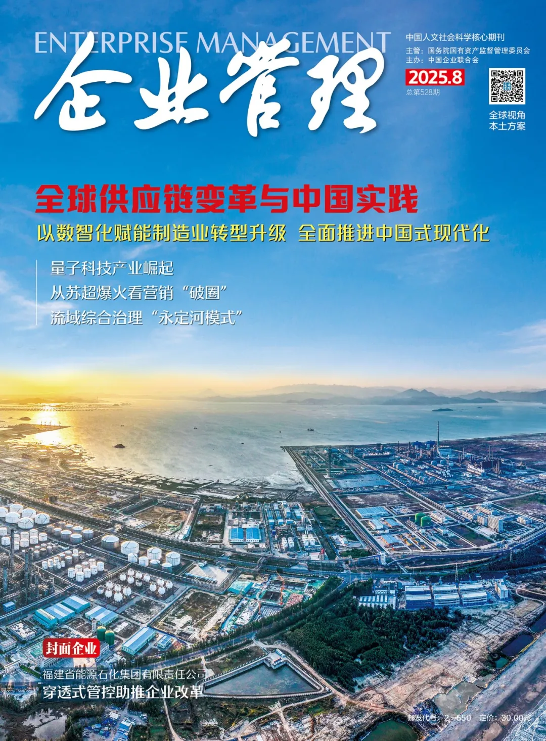 Fudan University Professor Zhang Qi: The Key to Implementing Large Models and AI Agents Lies in Scenarios