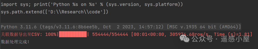 Implementing ATL03 and ATL08 Data Association for ICESat-2 Using Python