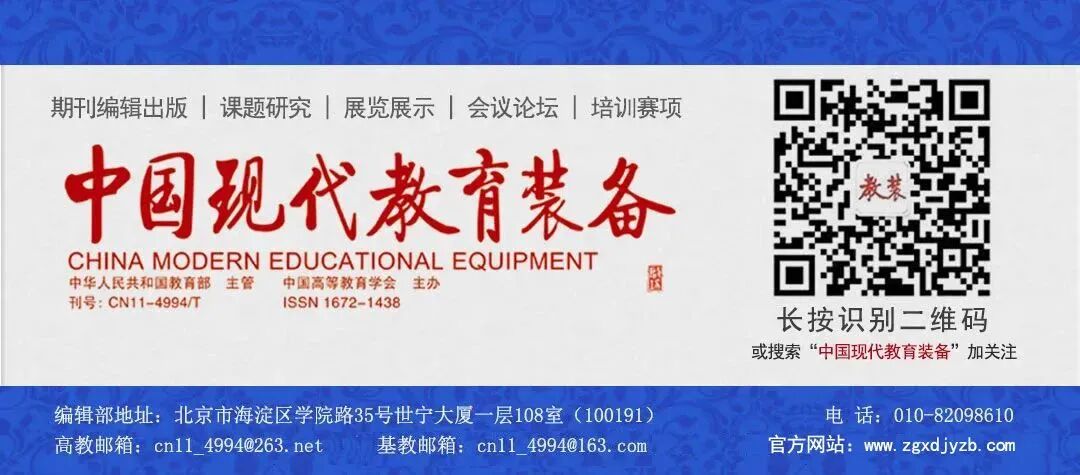 Comparative Analysis of Open Source Hardware for Elementary AI Education Based on DeepSeek
