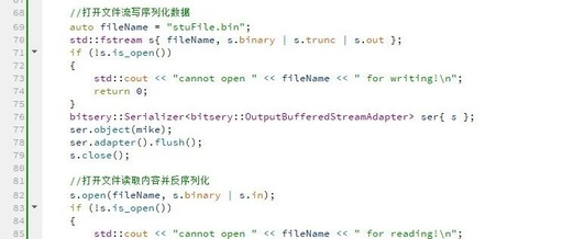 Highly Recommended Efficient and Flexible C++ Serialization and Deserialization Library: bitsery