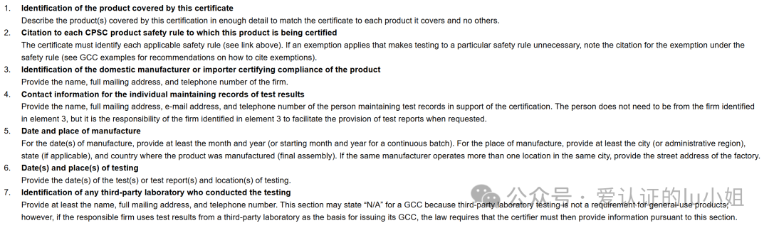 GCC Certification for Button Cell Battery Products in the USA