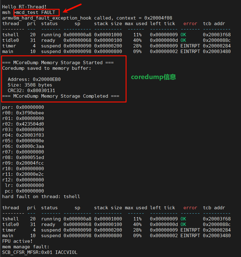 MCoreDump - Embedded System Core Dump Component | Technical Collection