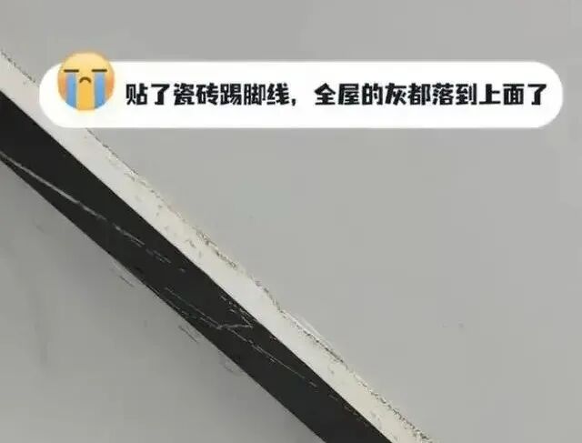 Say Goodbye to Baseboard Troubles! This Embedded Design Keeps Your Home Clean and Durable