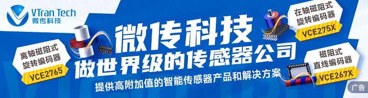 Academician of the Chinese Academy of Engineering: The Sensor Industry in Developed Countries Accounts for About 1% of GDP, Yet Drives Trillions in Industry Development (Latest Insights)