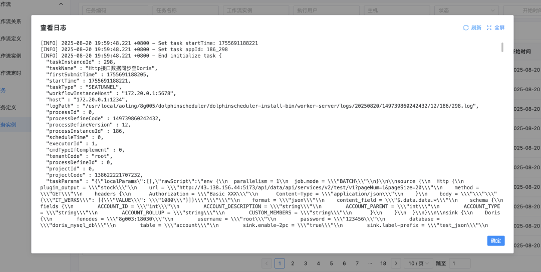 Offline Development Platform - Demonstration of HTTP Data Synchronization to Doris Data Warehouse Capability