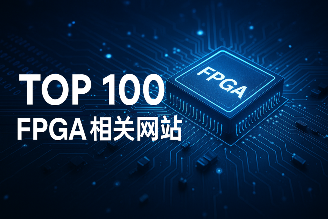 Top 100 FPGA Resources You Should Know
