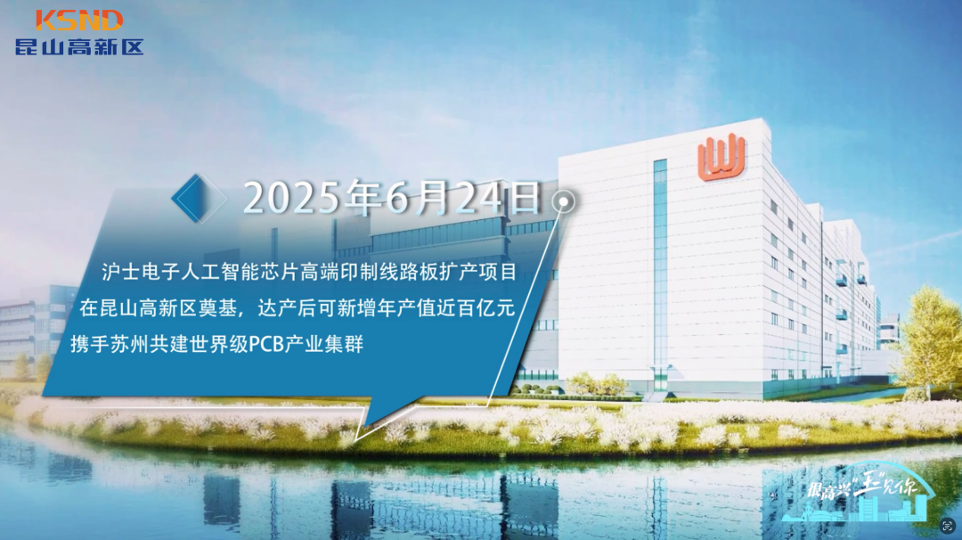 Hu Shi Electronics: A Leader in PCB Manufacturing
