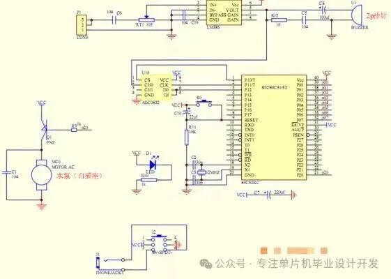 Design of a Spraying System for Road Cleaning Vehicles Based on the 51 Microcontroller