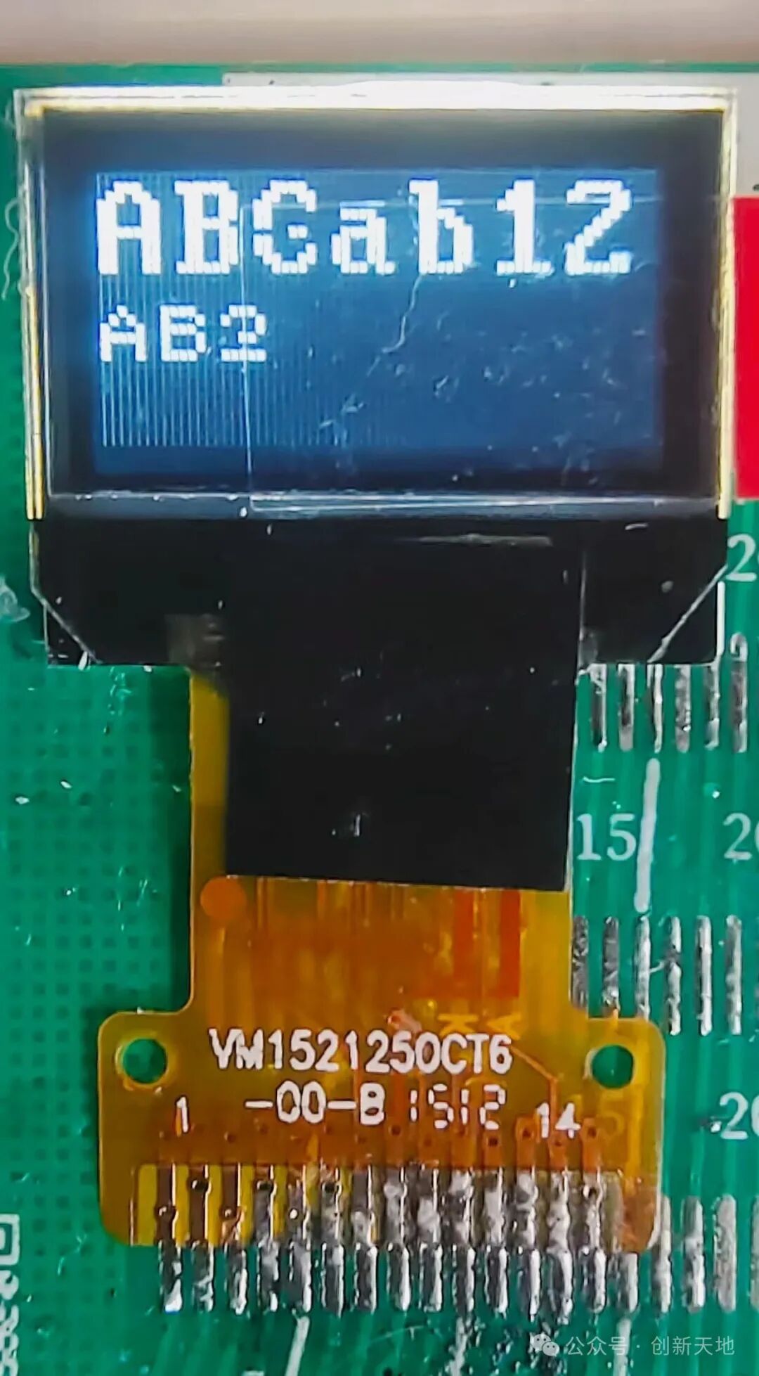 IST3931 LCD Screen Driver Library User Guide