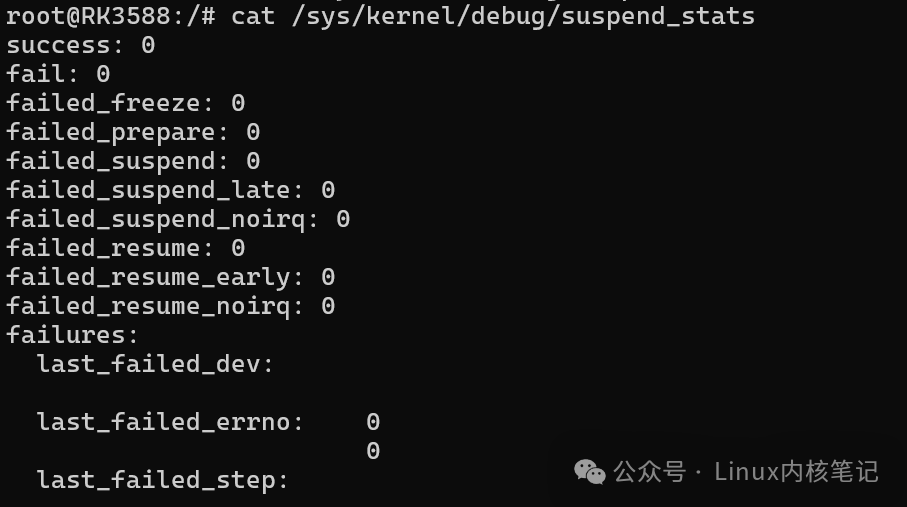 Linux Standby Wake-Up Debugging Guide