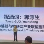Sensor Insights from the 2025 Shanghai Sensor Exhibition