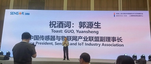 Sensor Insights from the 2025 Shanghai Sensor Exhibition