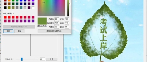 Implementing Leaf Avatar Generation in Python