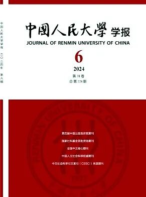 Compilation of Key Topics for C Journals Suitable for Counselors to Submit in 2025
