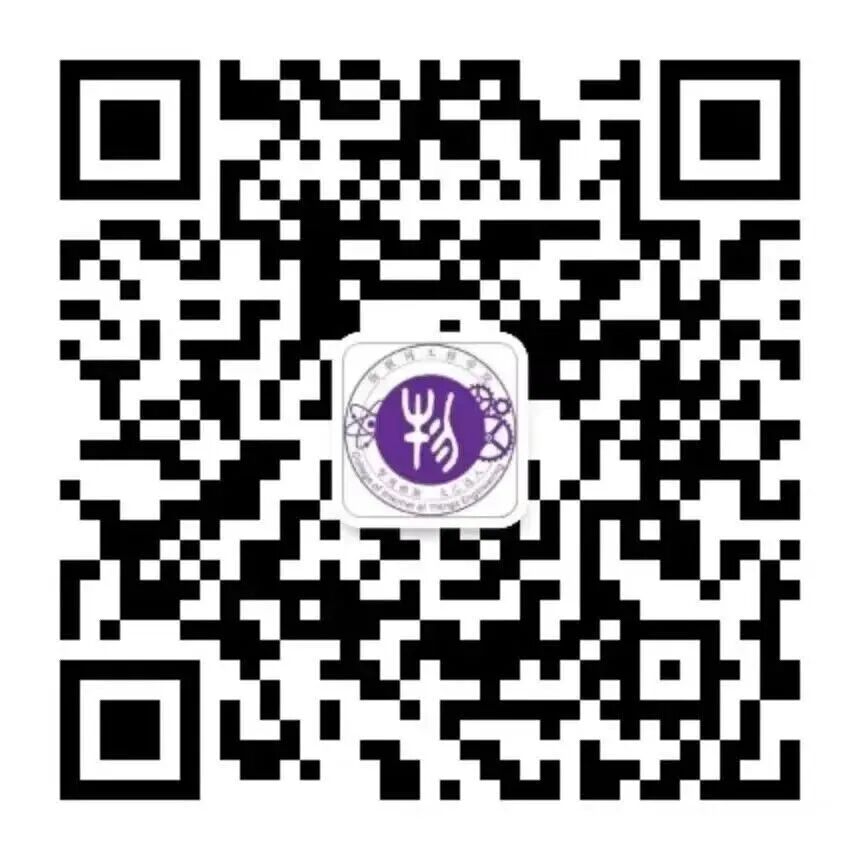 Special Feature on Summer Social Practice of the Internet of Things Engineering College (Part Four)