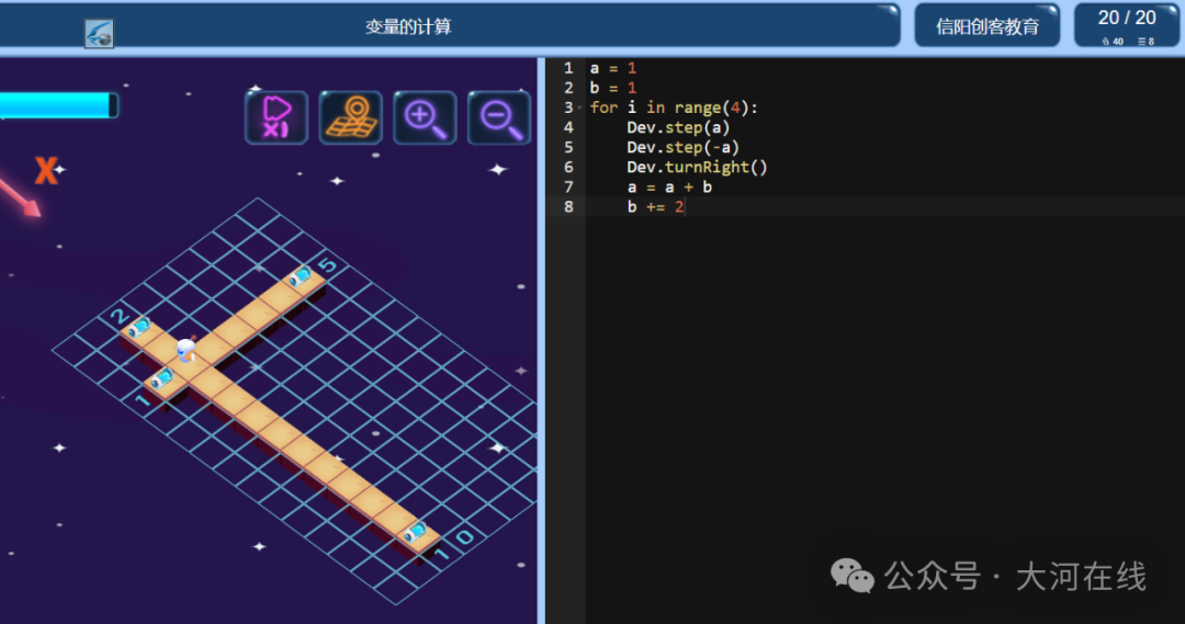 Complete Three-Star Illustrated Answers for Python Level 1 Training: Variable Calculations, Questions 1 to 20