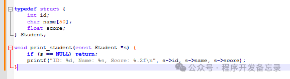 Exploring C Language Pointers (Part 6)
