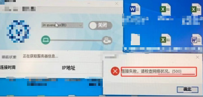Detailed Analysis of Network Issue Localization in Linux WLAN: Case Study One