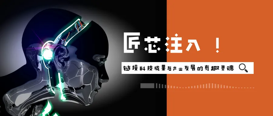 The Rise of RISC-V: From Laboratory Open Source Project to a Revolutionary Architecture Shaking the Chip World